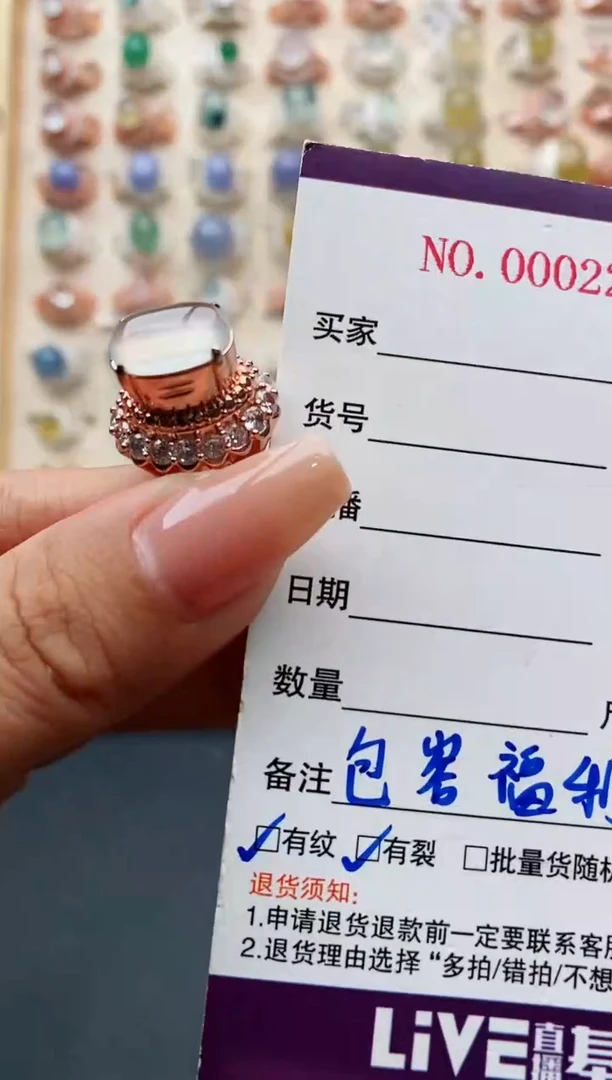 翡翠戒指未镶嵌缅甸天然A货翡翠22   6-8