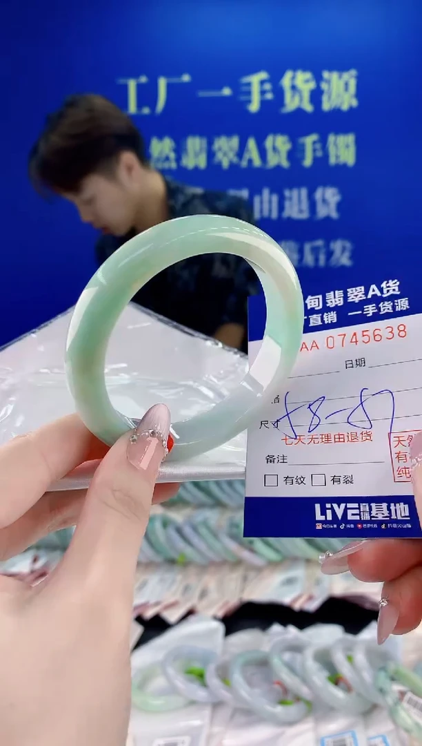 未镶嵌手镯翡翠38