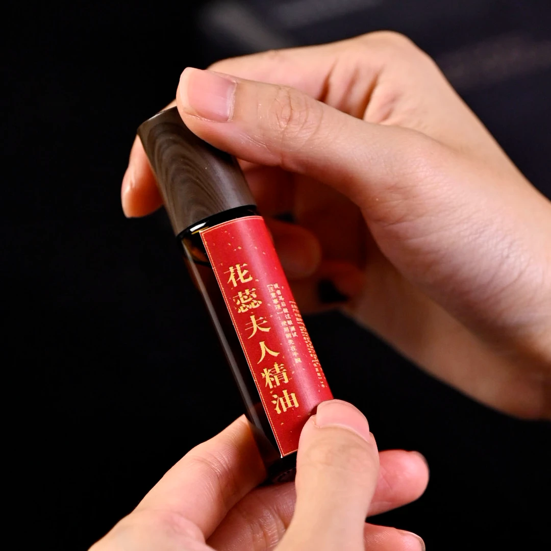 花蕊夫人精油 10ml 一瓶