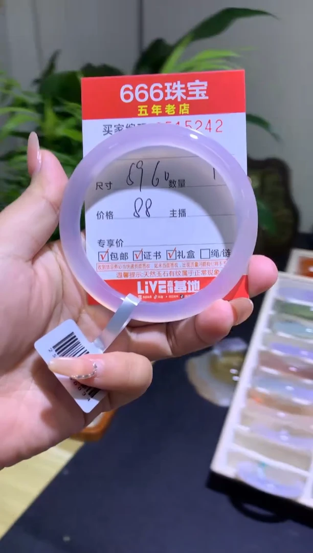 手镯玛瑙/玉髓未镶嵌0515242