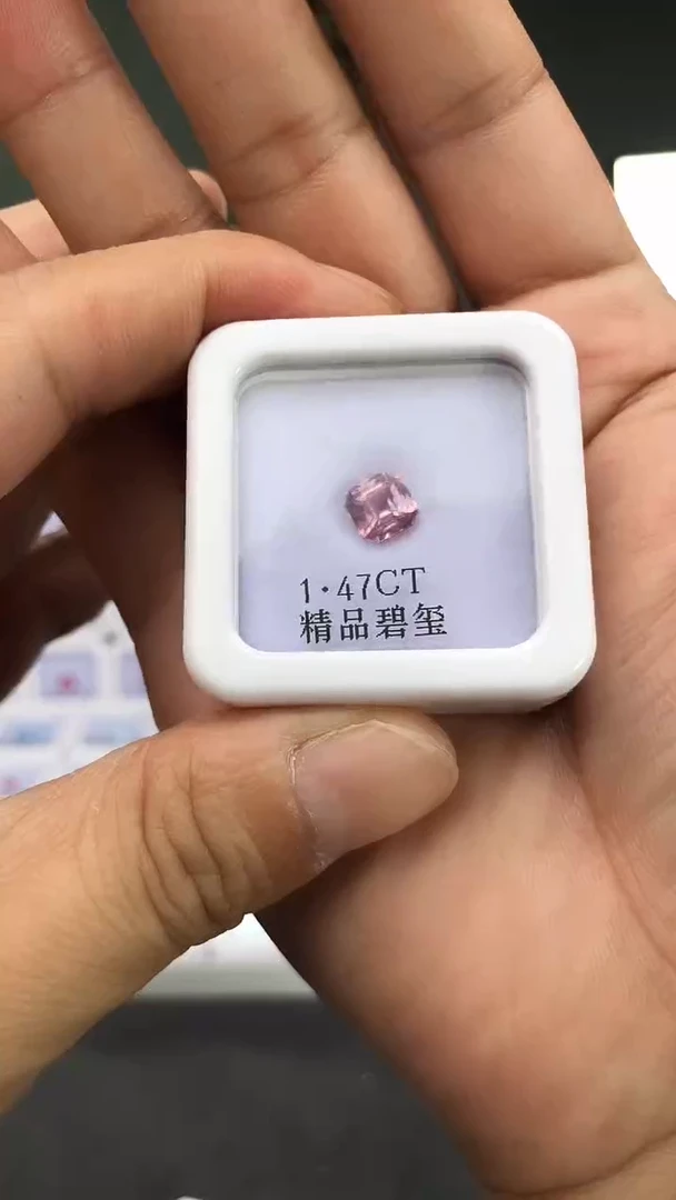 未镶嵌裸石碧玺1.47CT