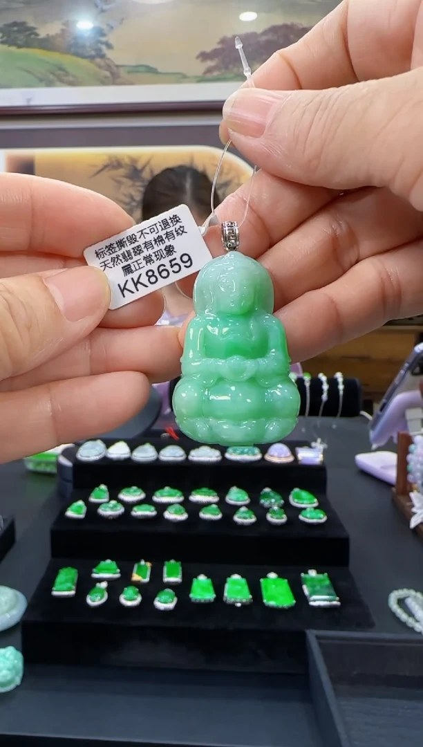 颈饰18K金镶嵌翡翠KK8659观音
