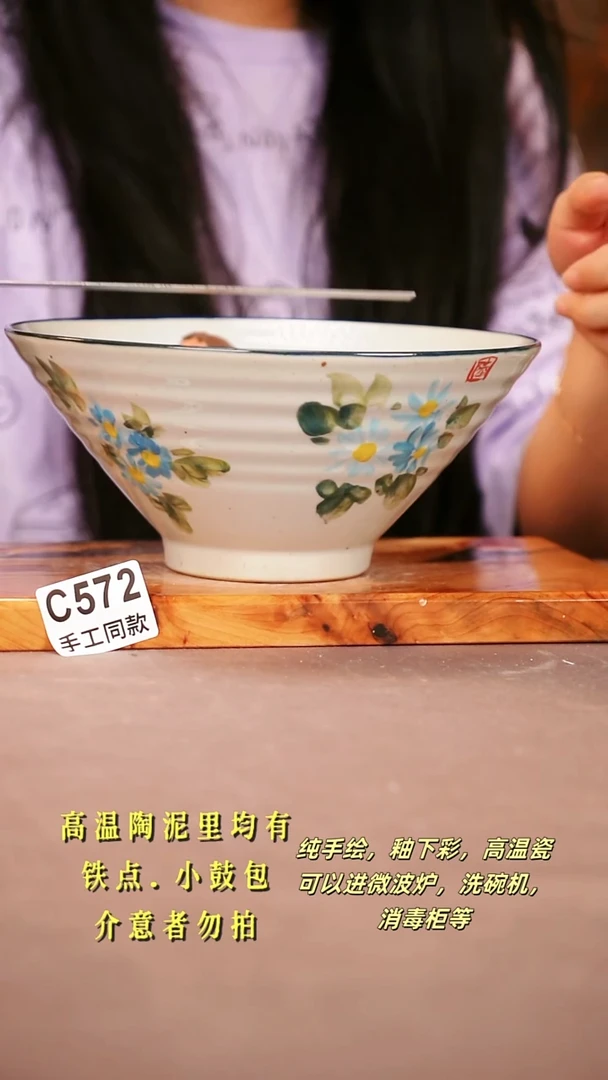 其他C572陶然集器瓷器