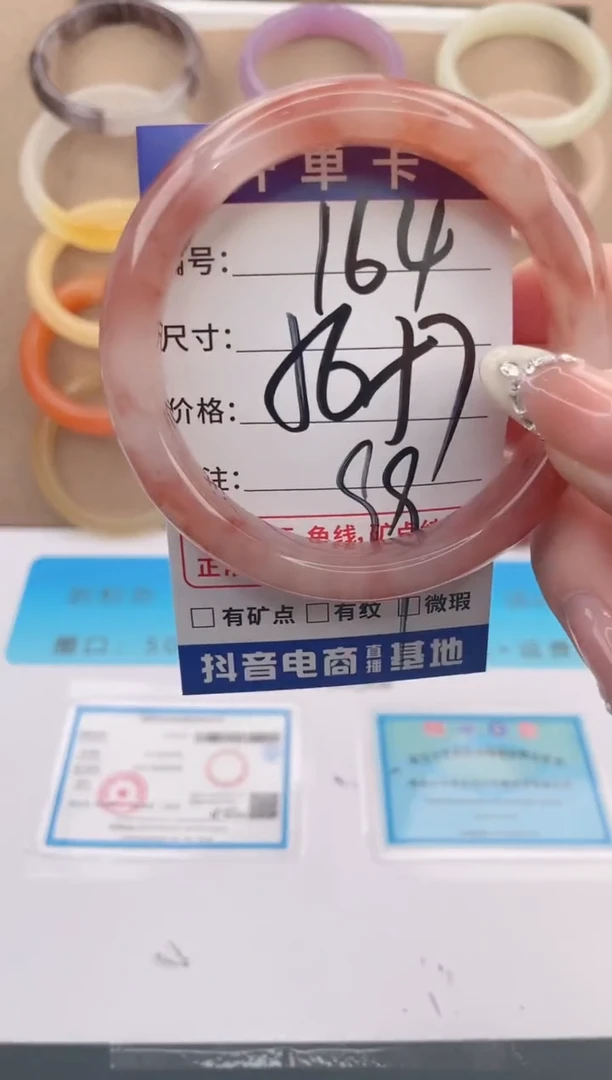 未镶嵌手镯石英质玉编号 A164