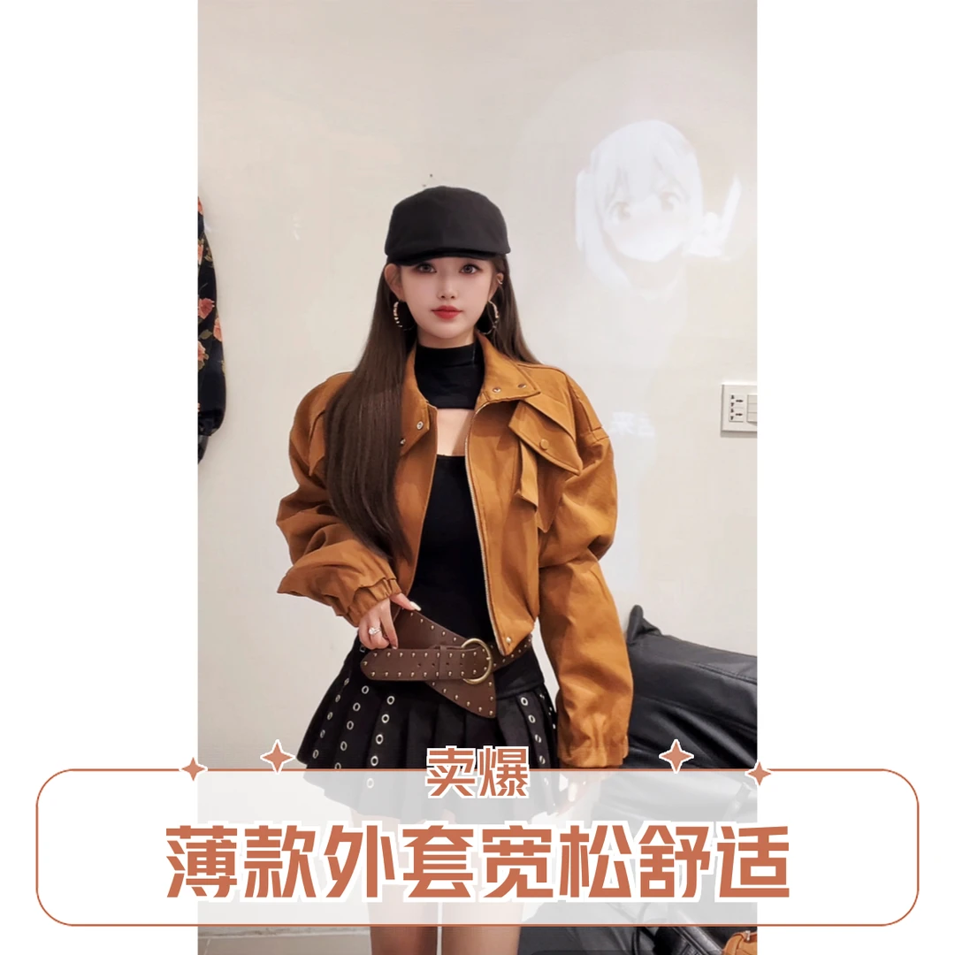 休闲风薄款女外套短外套翻领