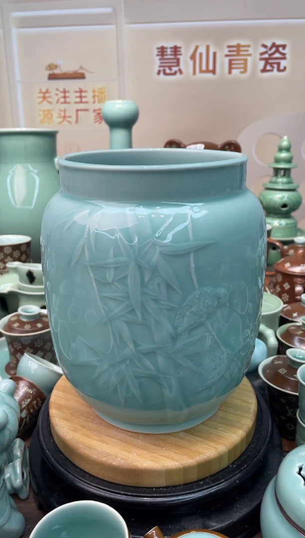 瓷特价福利 微瑕 慧仙青瓷