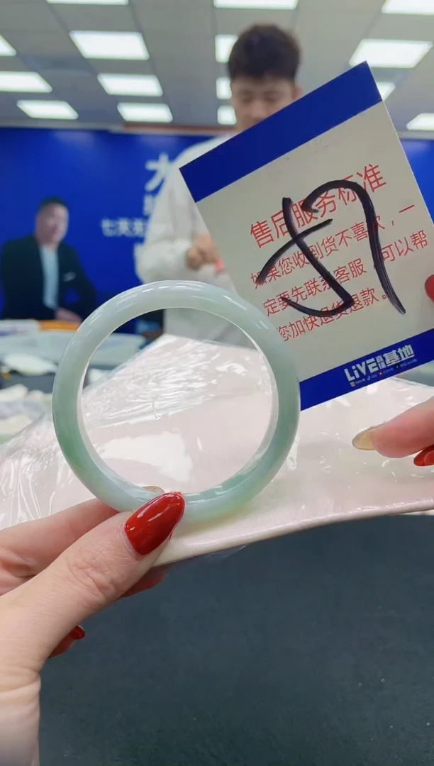 未镶嵌手镯翡翠AAAAAAAAAA