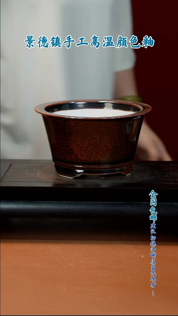 用****8闪购 一物一拍
