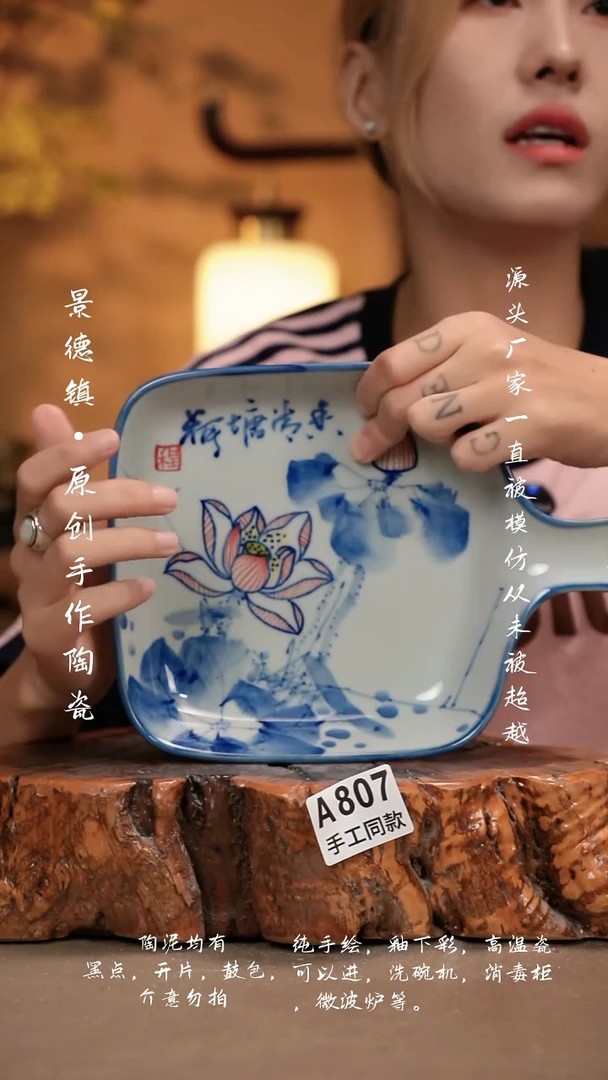 其他A807新十二器瓷器