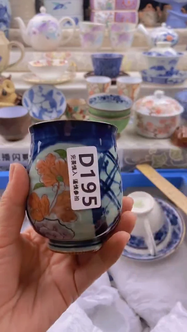 瓷片瓷片          195