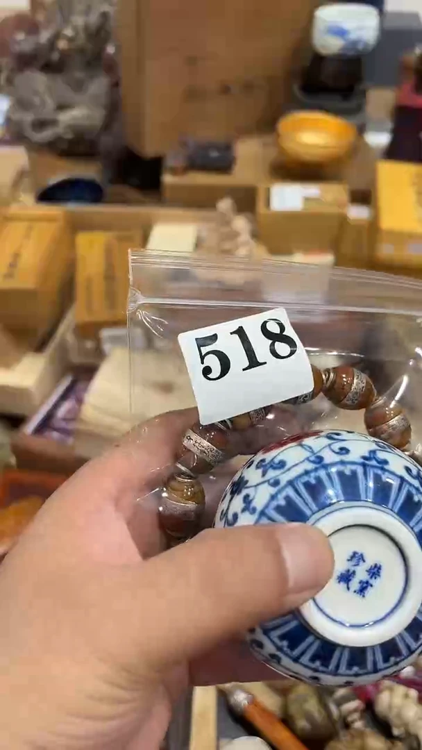 远**狼茶盏瓷器瓷器多样发一  518