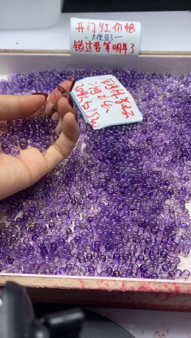 【闪购商品】水晶颈饰未镶嵌w150紫水晶全净体4mm*30颗