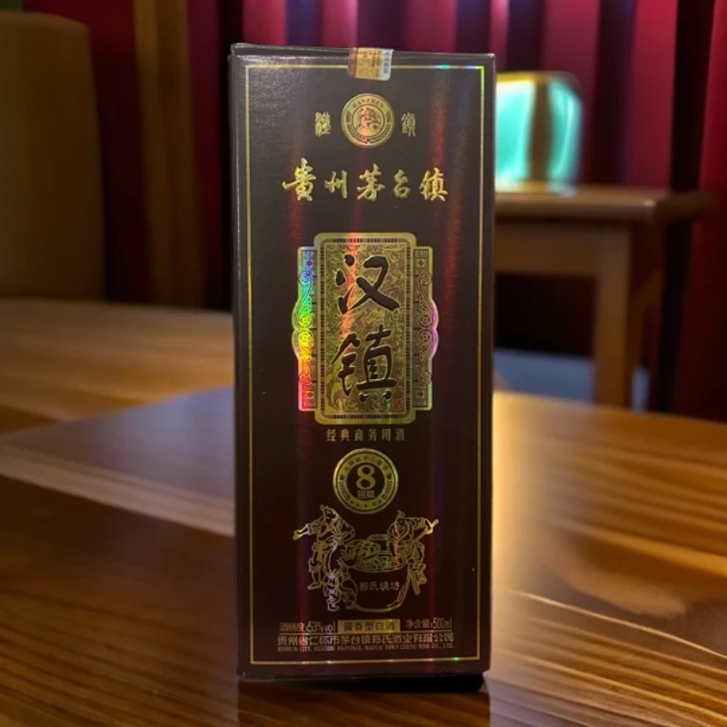 古法汉镇贵州酱香型白酒53度500ml53%Vol
