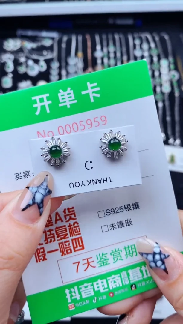 银S925镶嵌翡翠耳饰5959