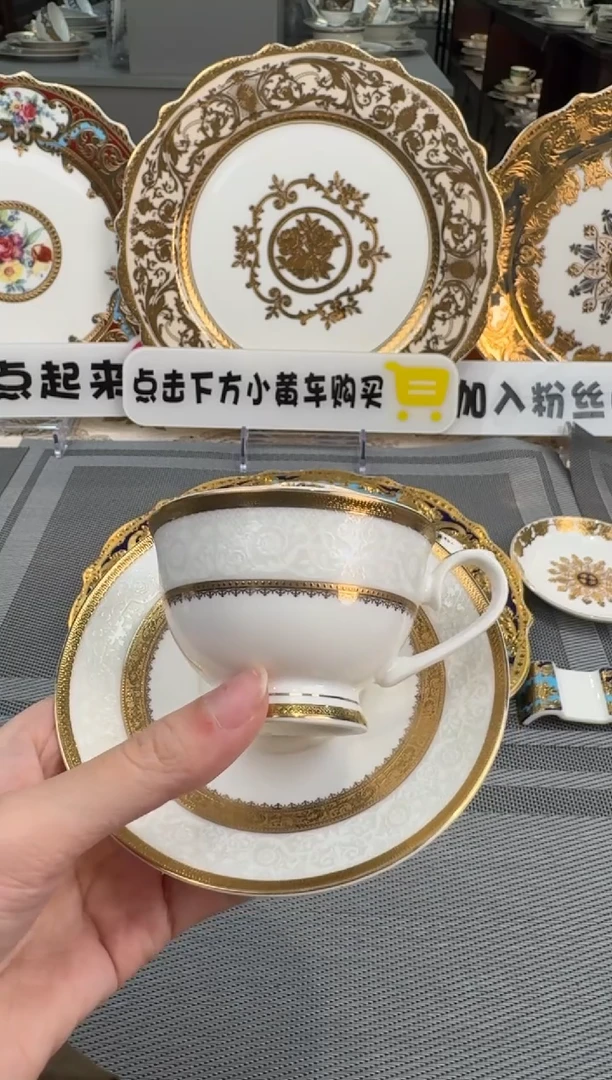 【闪购商品】瓷片90毫升杯碟  微瑕