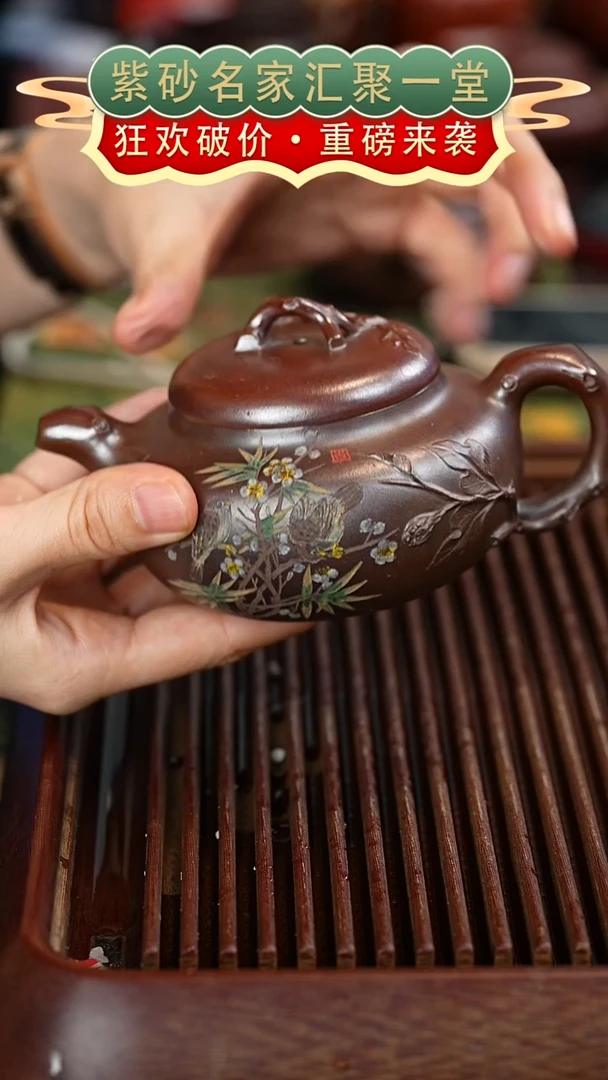 茶壶紫砂宜兴紫砂