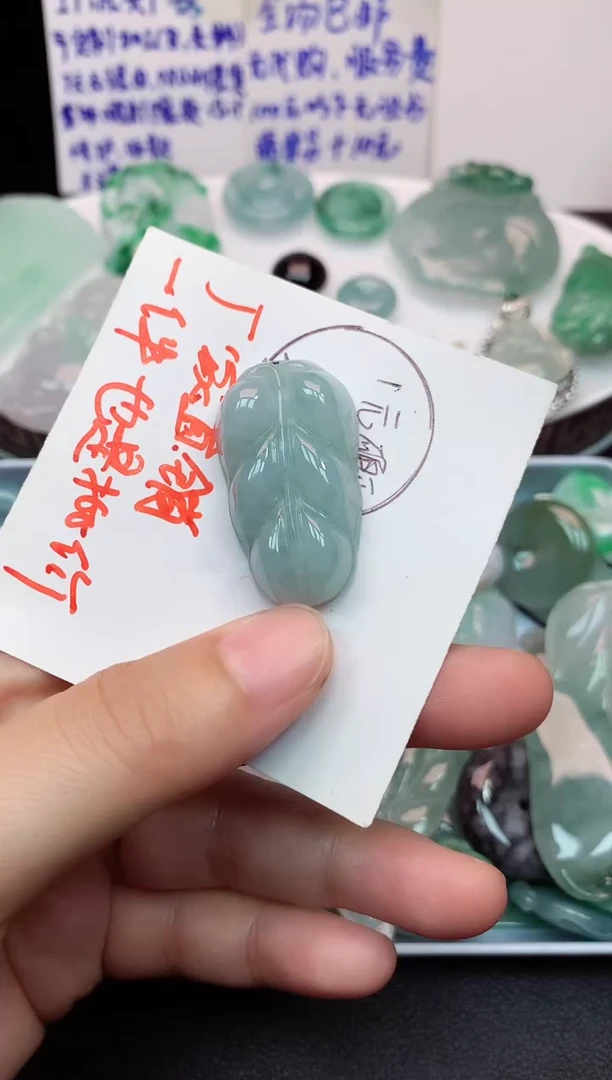 颈饰未镶嵌翡翠吊坠