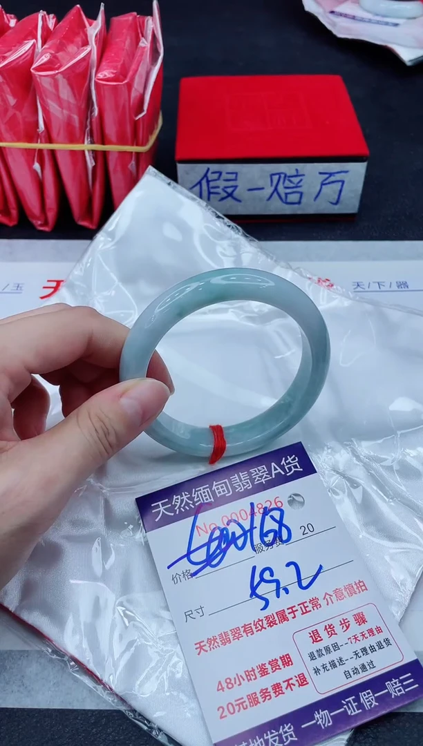 未镶嵌手镯翡翠168.00