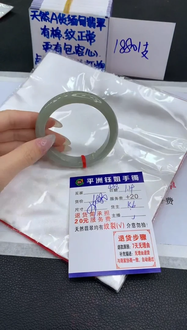 【闪购商品】翡翠手镯未镶嵌1111111111111