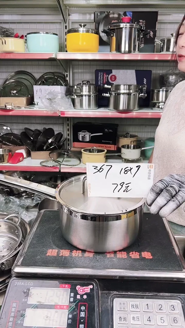 304不锈钢18*9奶锅五层钢钢盖367