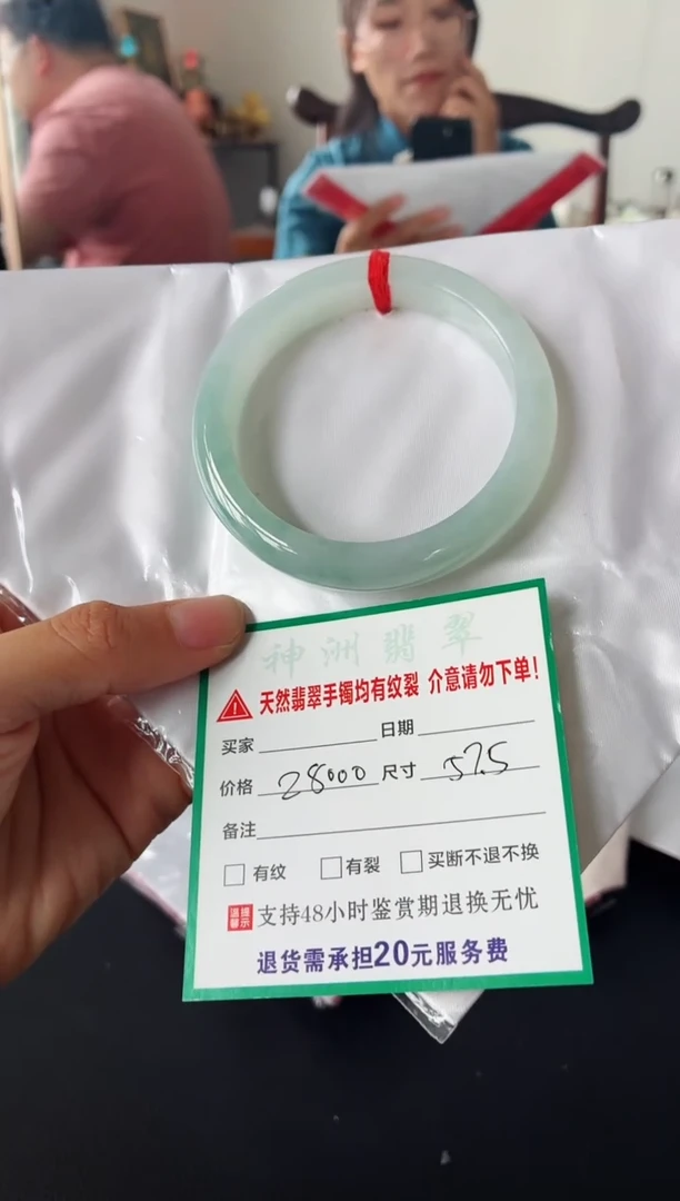 翡翠手镯未镶嵌缅甸翡翠手镯