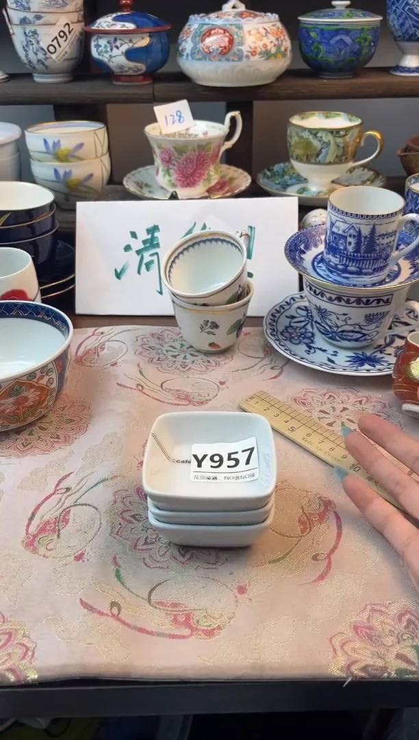 瓷片摇*?Y957不退不换.感谢理解