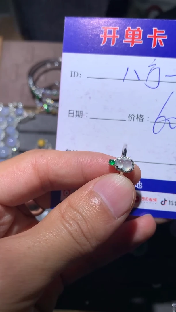 【闪购商品】翡翠戒指银S925镶嵌 八方来财（锦鲤版）