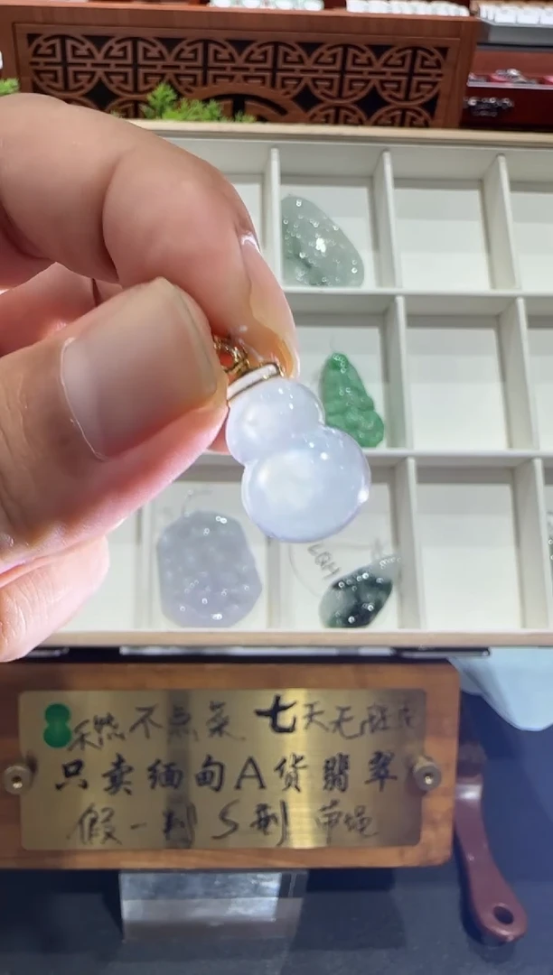 18K金镶嵌挂件翡翠A货翡翠多样性孤品