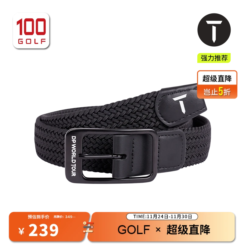 T/欧巡赛高尔夫腰带男士25新品弹力多色运动编织腰带EM242SE058