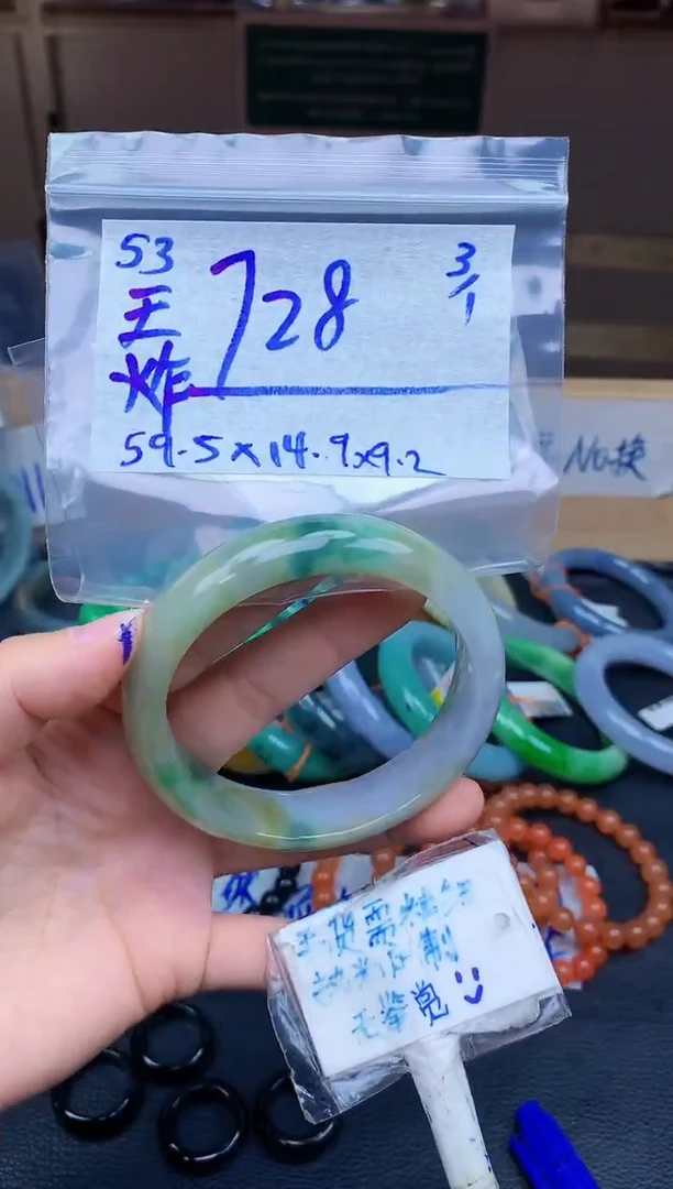 未镶嵌定制翡翠53毛货需精细抛光手镯拍一发一