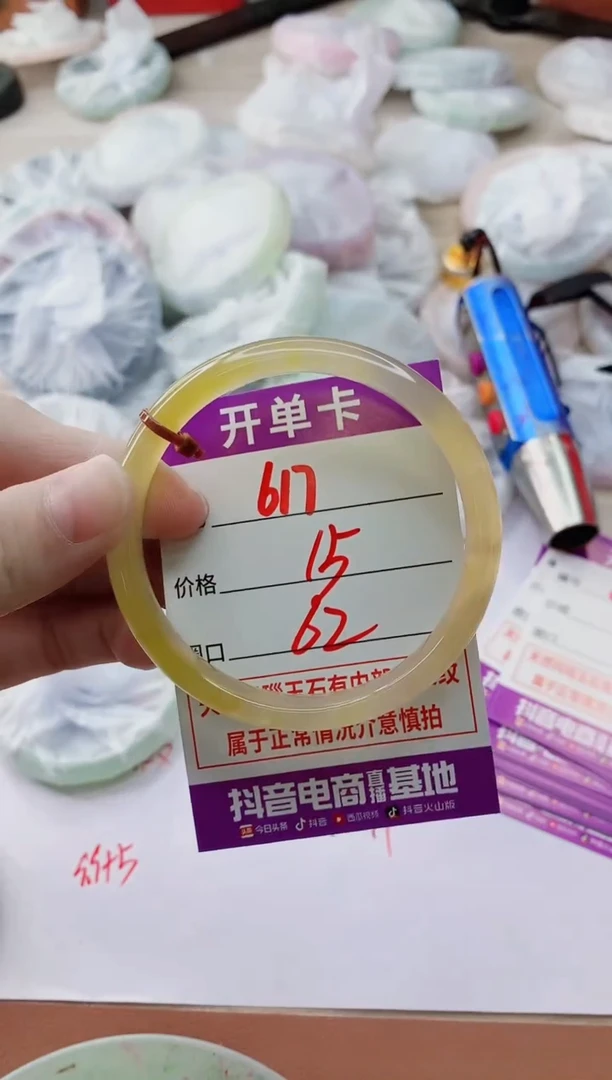 玛瑙/玉髓手镯未镶嵌ZBT62