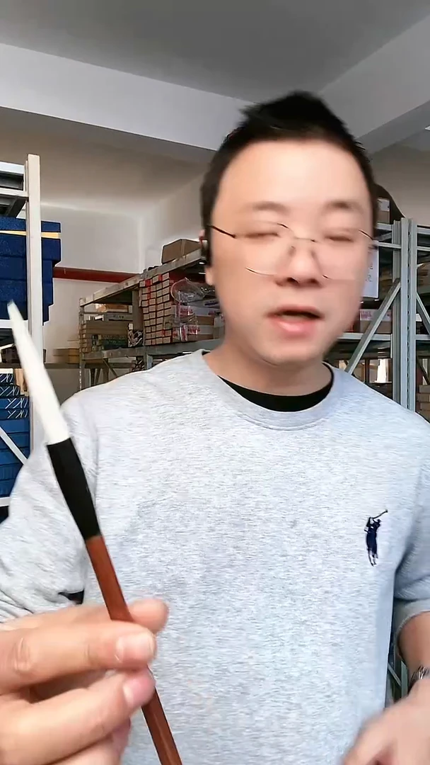 小长流0.7/5.2羊毫