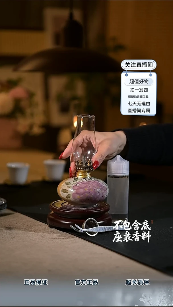 景德镇陶瓷香薰灯摆件