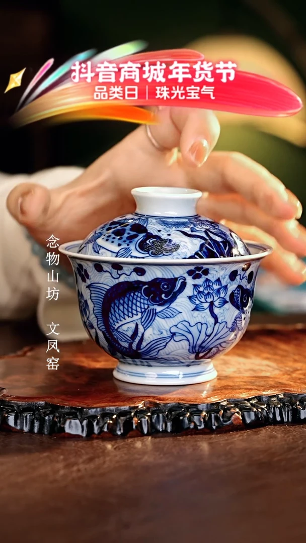 【闪购商品】瓷片................