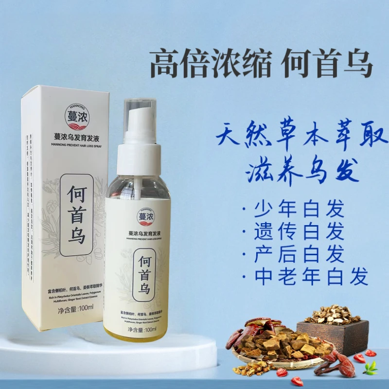 何首乌乌发育发液四瓶