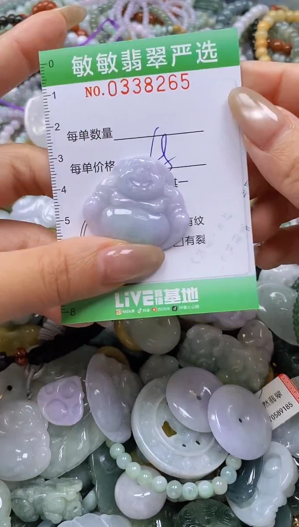 颈饰未镶嵌翡翠闪购0338265