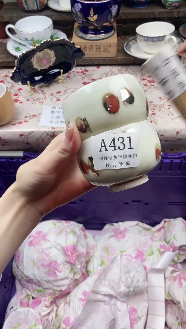 瓷片～****～      A431