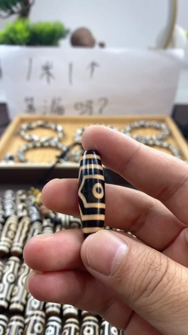 玛瑙/玉髓散珠寅天珠