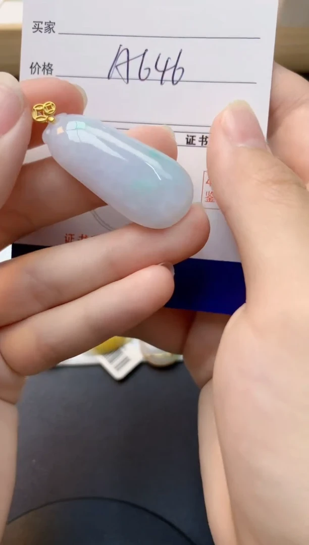 颈饰未镶嵌翡翠天然缅甸A货翡翠