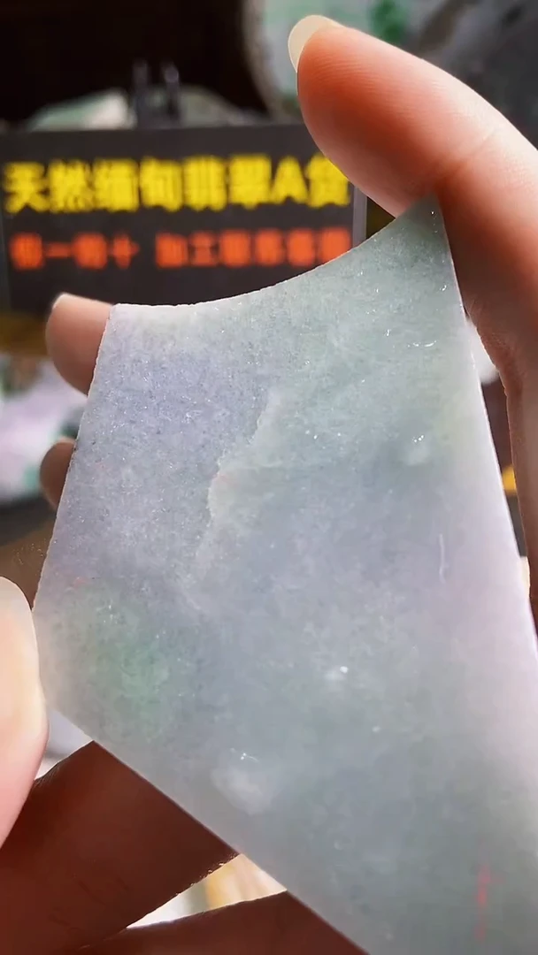 颈饰未镶嵌翡翠闲*@缅甸翡翠A货2243