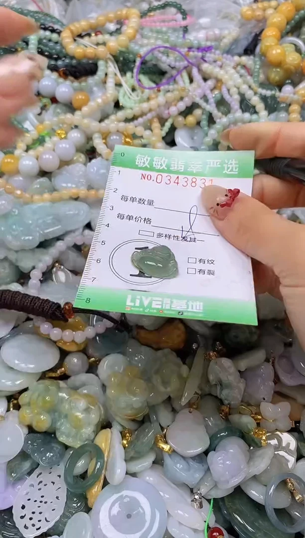 颈饰未镶嵌翡翠闪购0343831