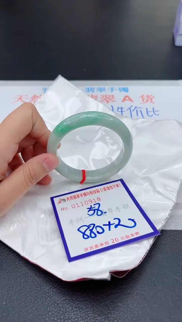 翡翠手镯未镶嵌111111111