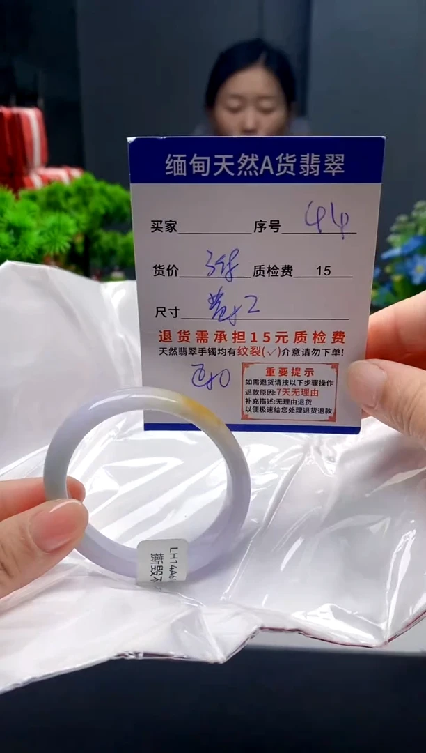 未镶嵌手镯翡翠44缅甸天然A货翡翠需包容瑕疵，介意慎拍