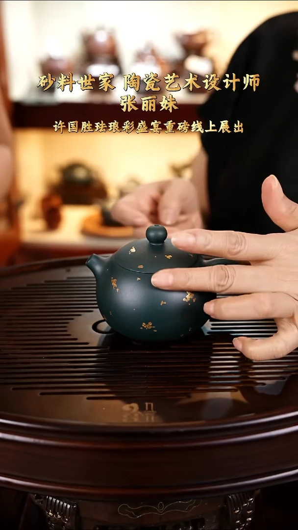 茶壶紫砂G28 张LM 绿泥 西施 180cc 大红袍杯 禅莲壶承