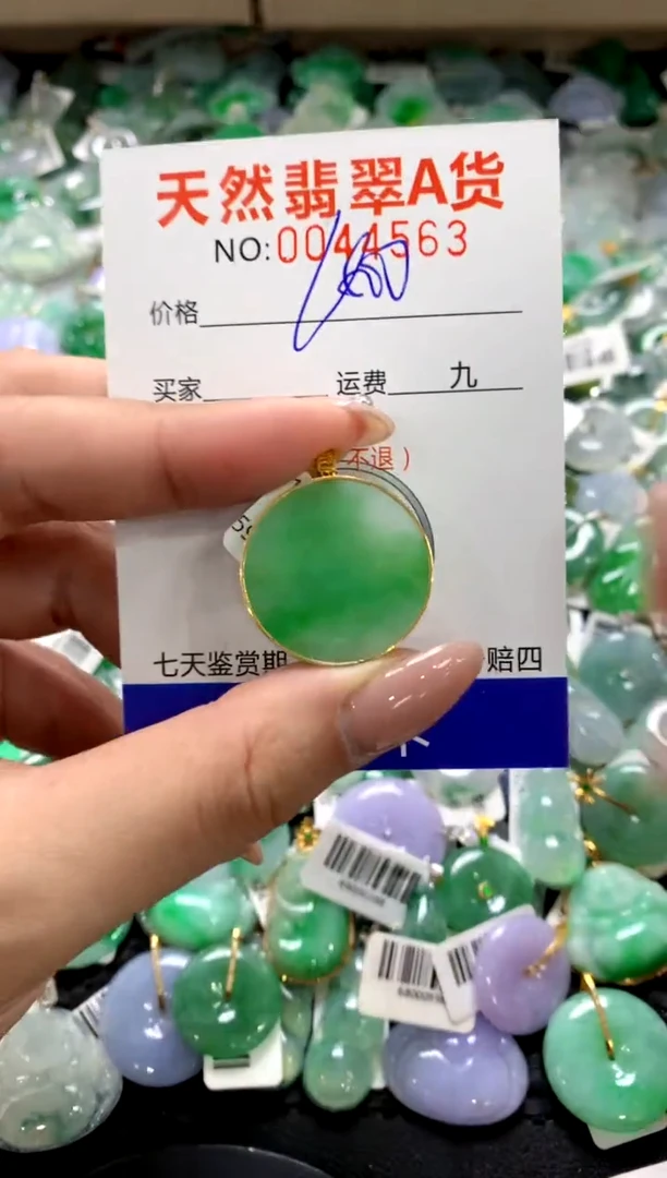 颈饰18K金镶嵌翡翠1111111111111111