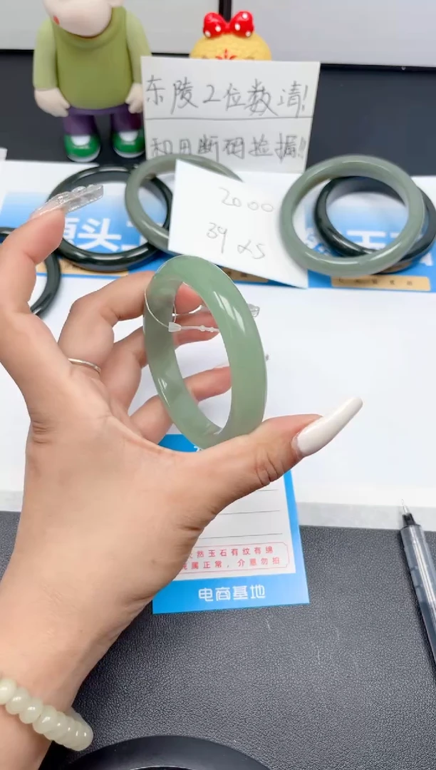 石英质玉手镯未镶嵌52-东陵59-60