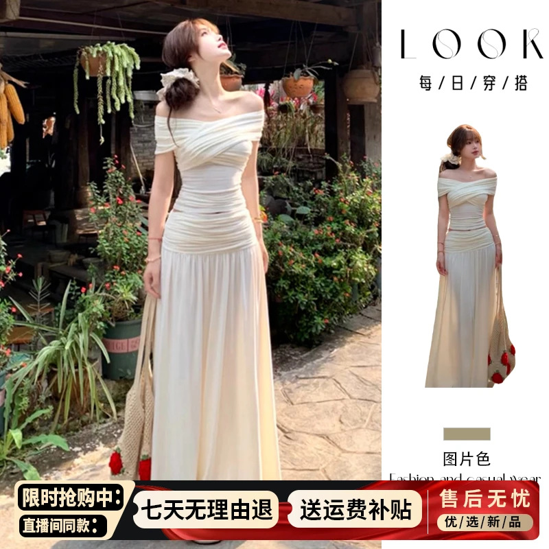 法式白色一字肩连衣裙子女夏2025年新款洋气衣服气质收腰长裙套装