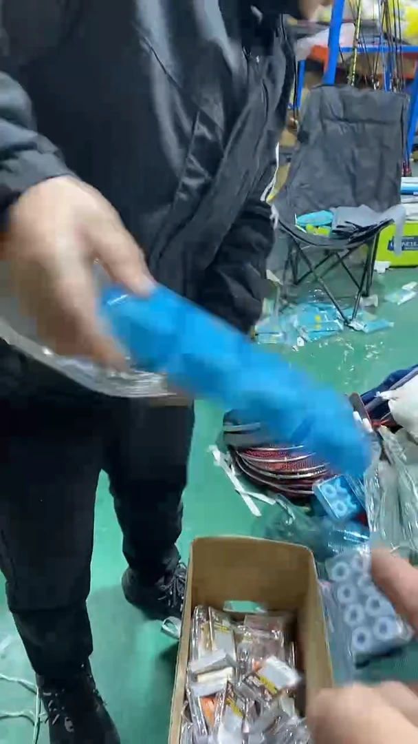 16轴主线轴