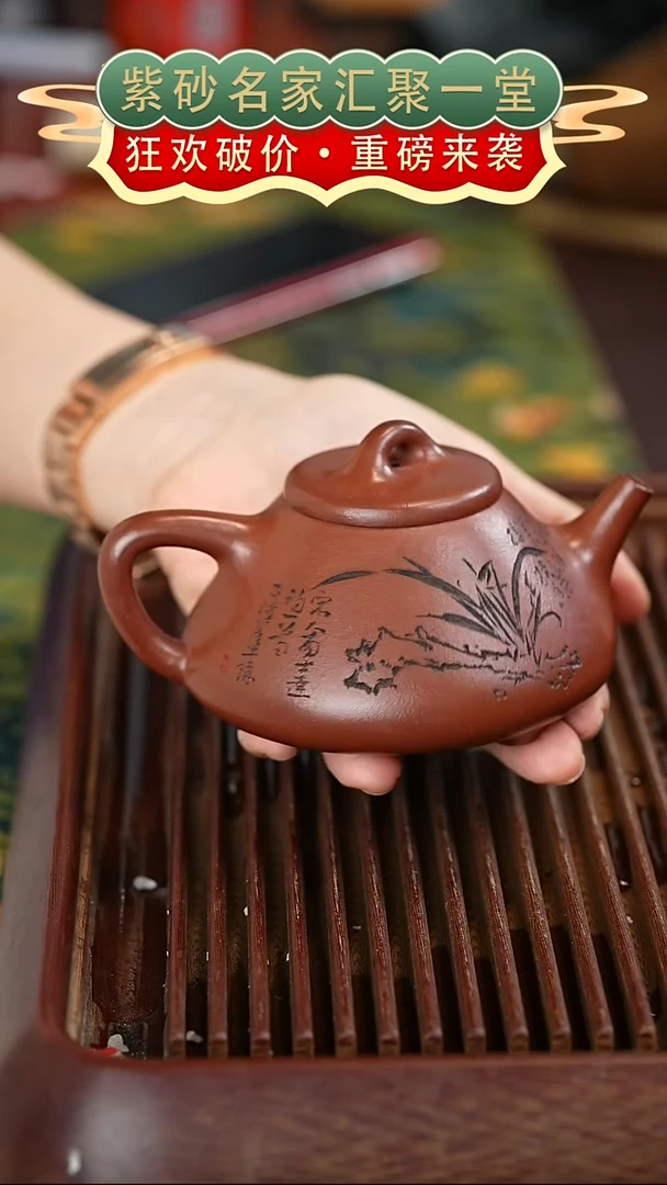 茶壶紫砂宜兴紫砂