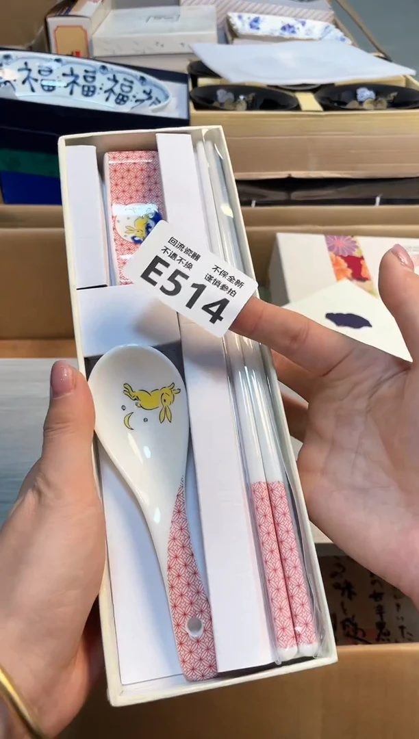 【闪购商品】闪购闪购闪购闪购闪购